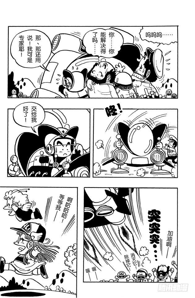 第42话 企鹅村SOS PART22