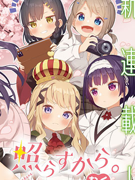 第154话 一见钟情2