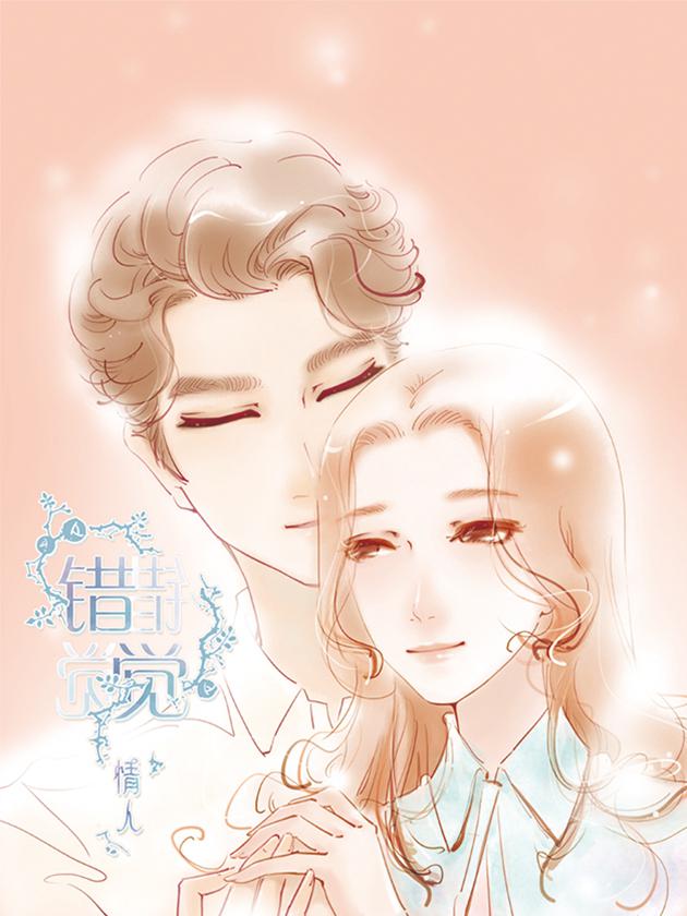 第123话 校内运动会PART52