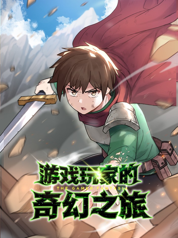 第129话 眼镜人1