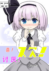 第194话 我要和你离婚！2