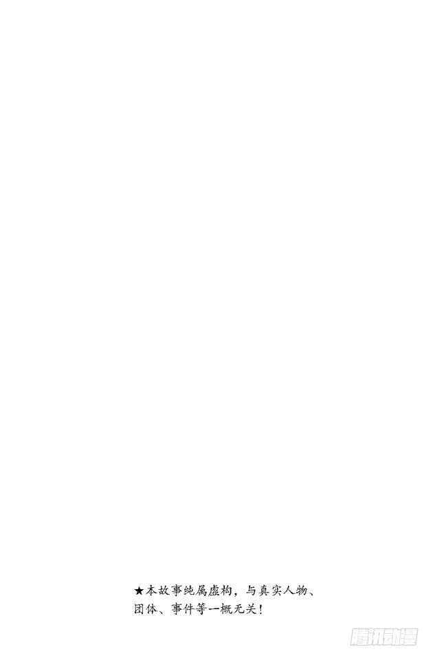 第13话 阿拉蕾飞上天空！1