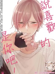 第119话 校内运动会PART11