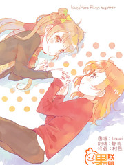 第195话 嗨哟！阎罗王2