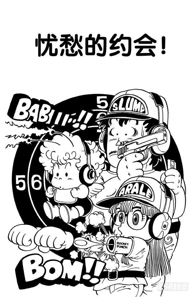第48话 忧愁的约绘！0
