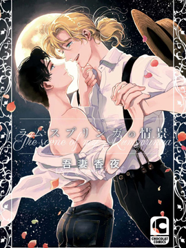 第216话 多事的青春PART21