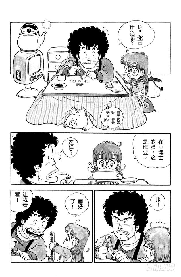 第8话 缩放光线枪！1