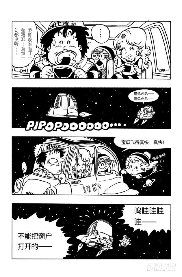第46话 紧张的阿千4