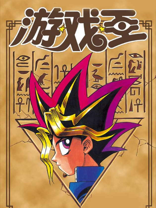 第112话 夜空中的乐队2