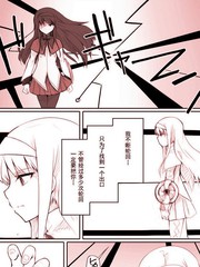 第208话 天使的笑容3