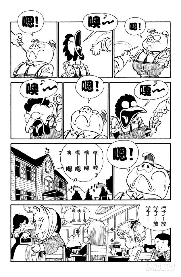 第5话 选择哪个呢？2