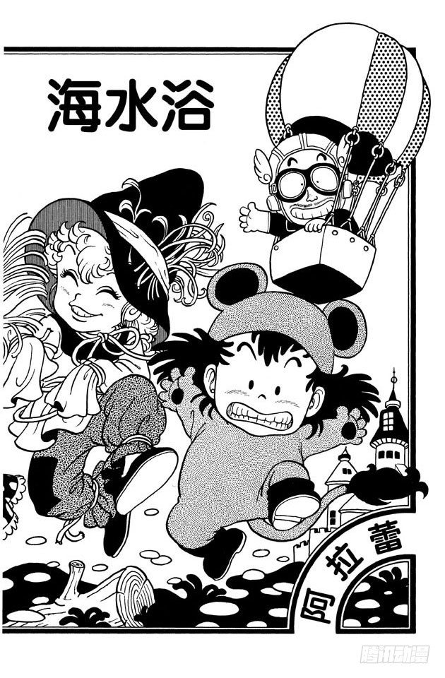 第21话 很久很久的海水浴0