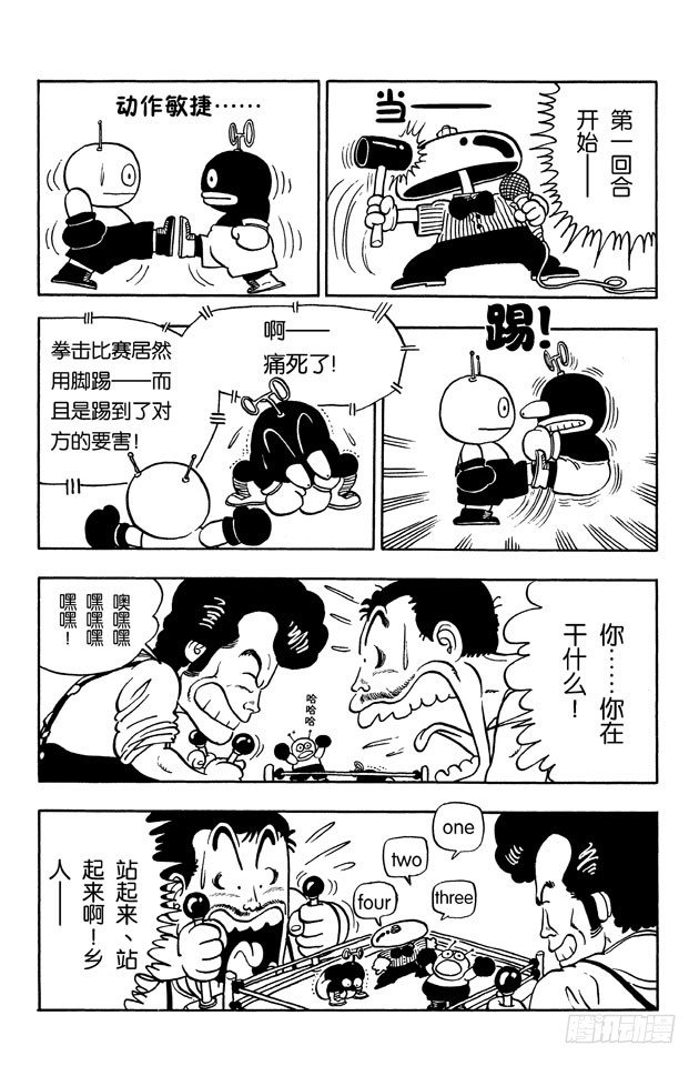 第22话 理发店惊魂PART13