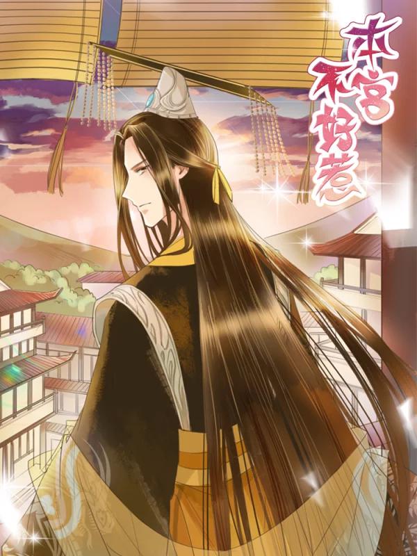 第187话 深夜鬼叫门3