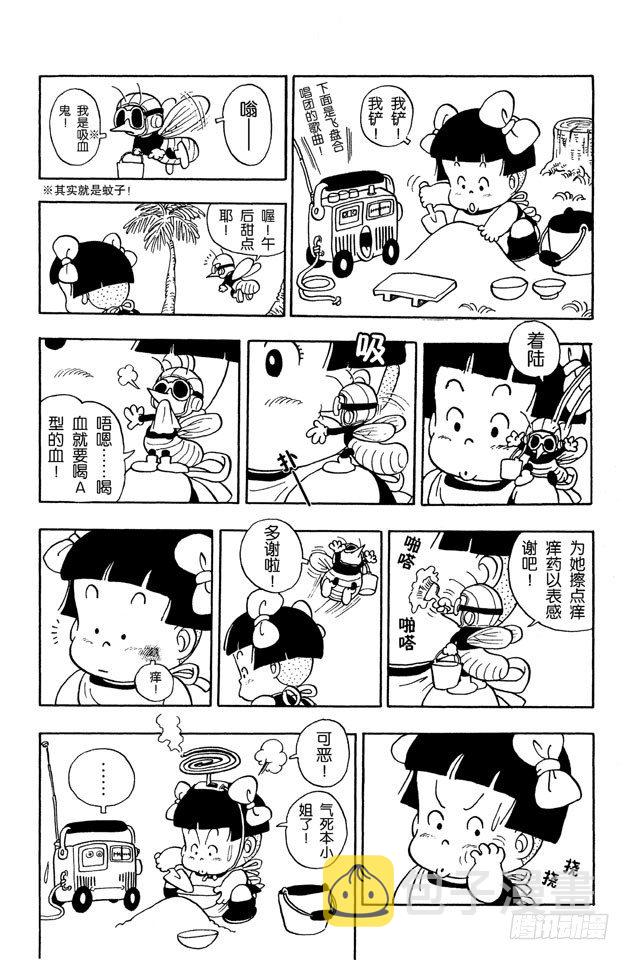 第27话 疯疯癫癫的小孩2