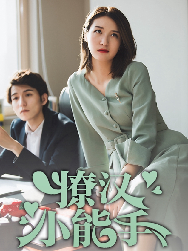 第154话 一见钟情0