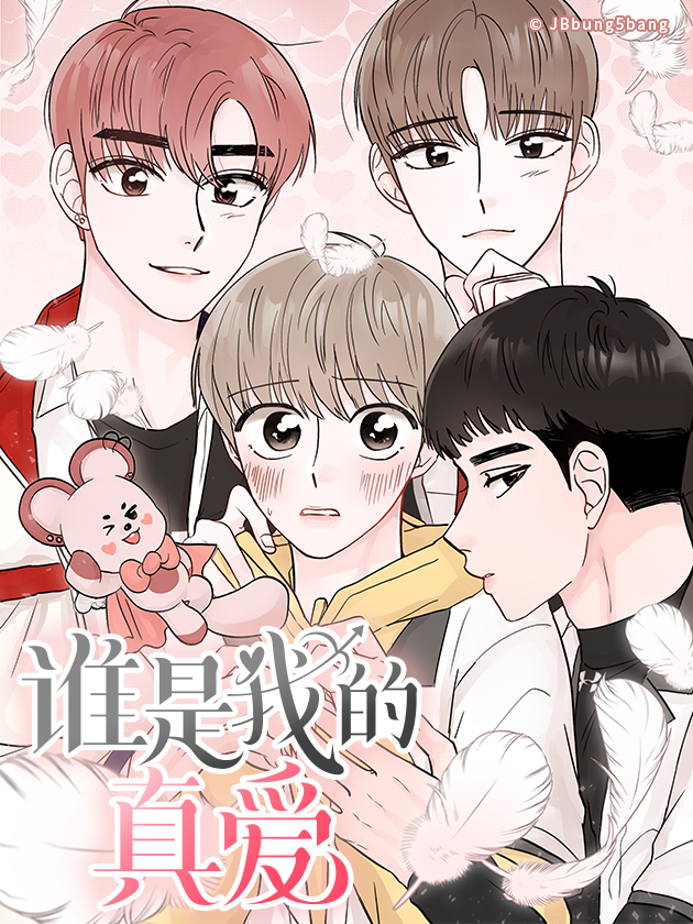 第107话 新婚旅行PART31