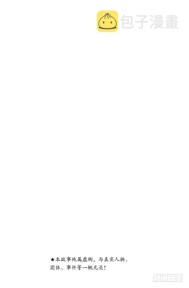 第39话 拜拜——蛮力！1