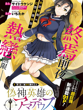 第193话 纯吃茶4