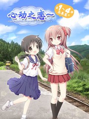 第88话 巨人小绿PART11