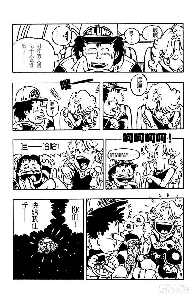 第47话 惊诧的阿千3