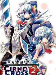 第221话 加油啊！小狸猫4