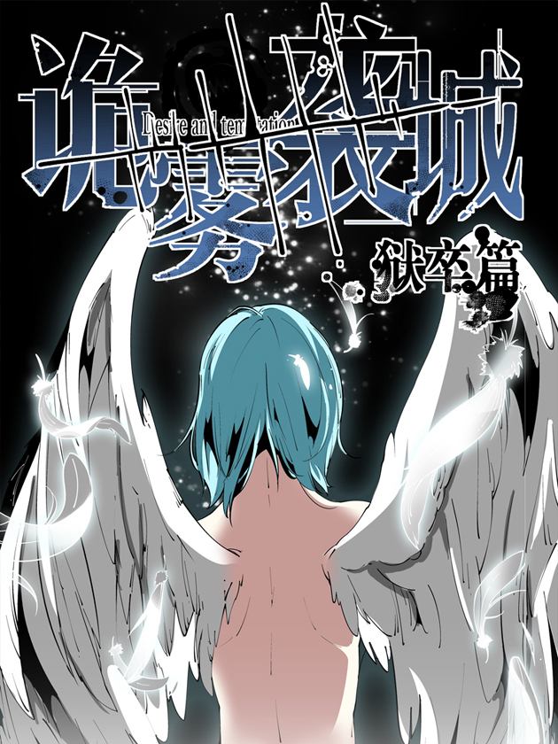 第91话 怪盗嘿哟哟团PART10