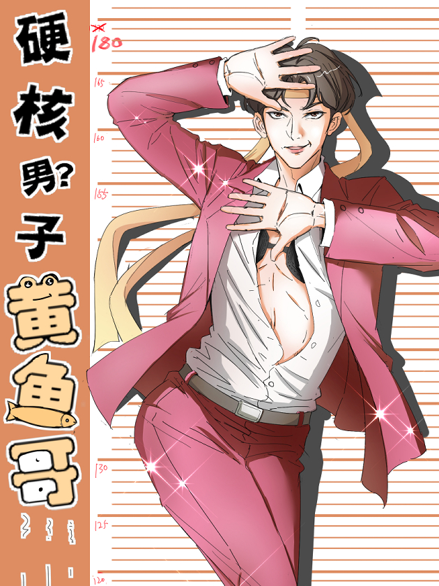 第104话 一生中最开心的日子0