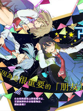 第175话 快把我抓起来！3