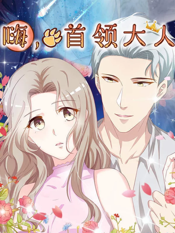 第231话 十位战士！4