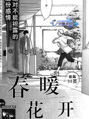 第201话 马西利特的礼物0