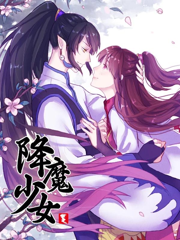 第163话 阿拉蕾也是……3