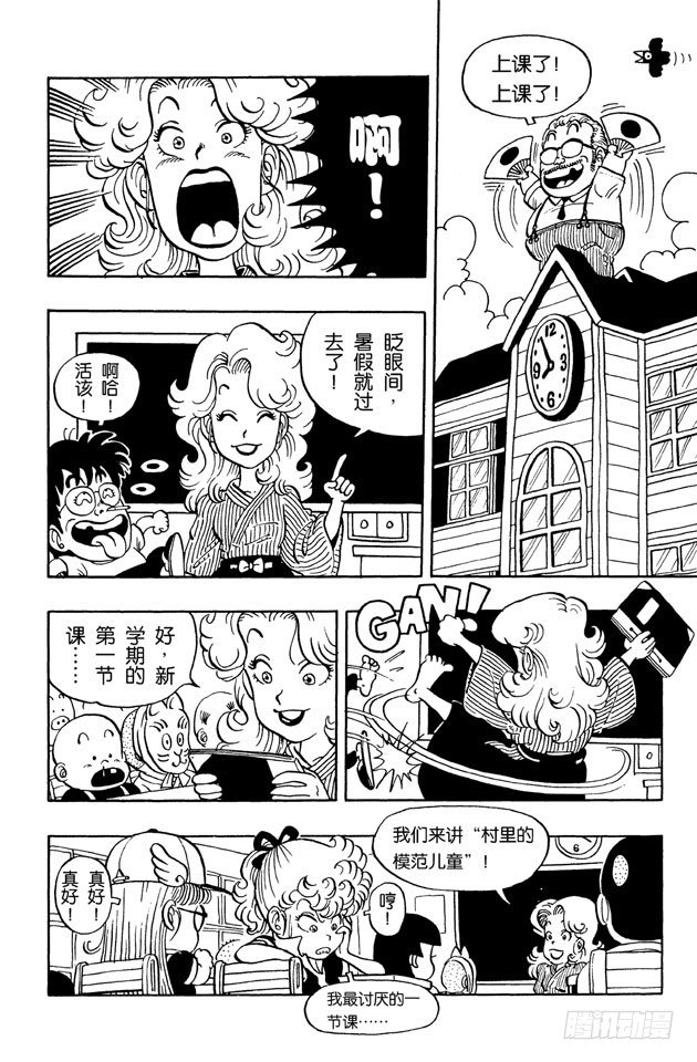 第36话 可怕的好孩子1