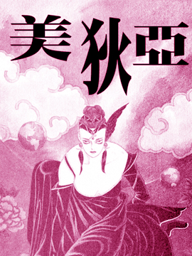 第113话 作战机器人1