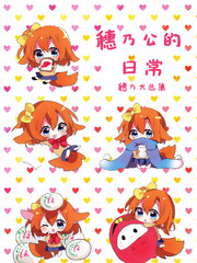 第187话 深夜鬼叫门1