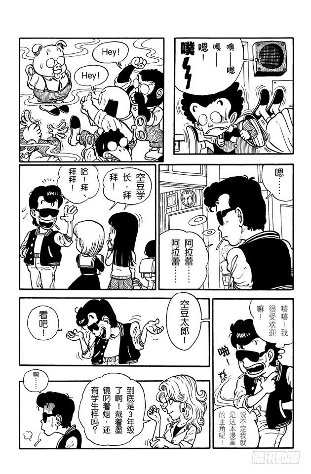 第5话 选择哪个呢？3