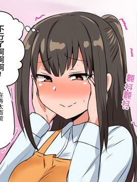 第99话 超级司机1
