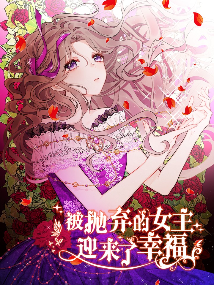 第149话 变身头盔1