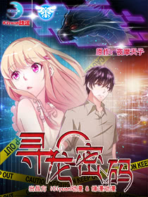 第84话 企鹅村的大骚动3