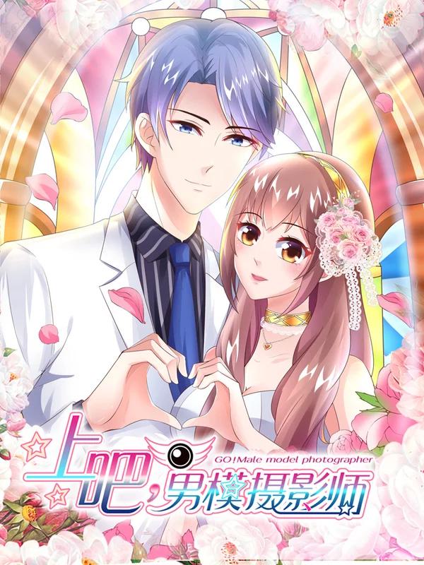 第166话 无敌牛奶糖人7号4