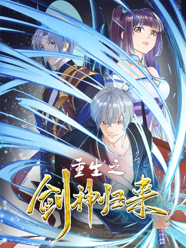 第219话 多事的青春PART51