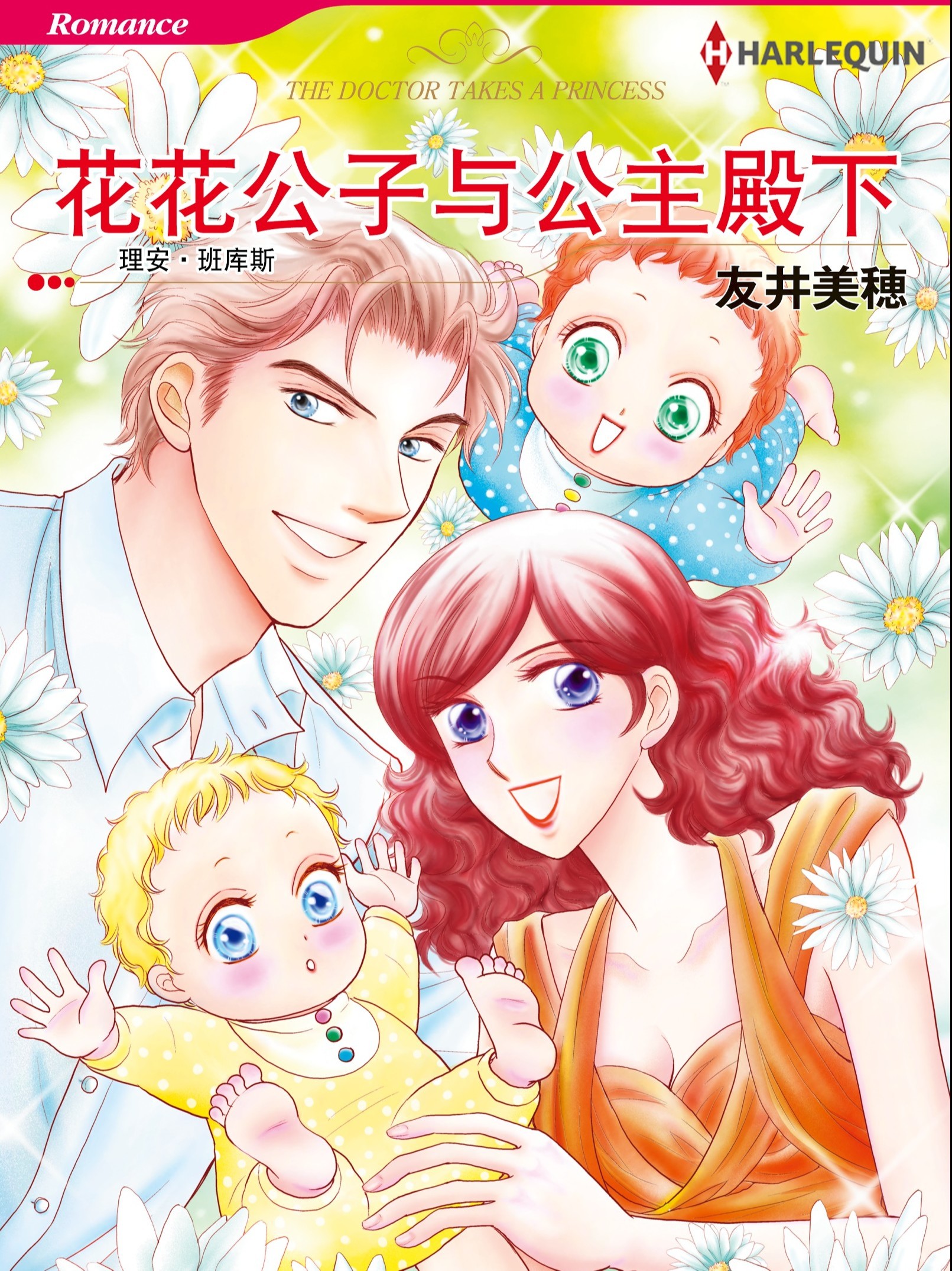 第147话 爱书贼盗二人组0