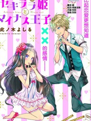 第210话 我都要！4