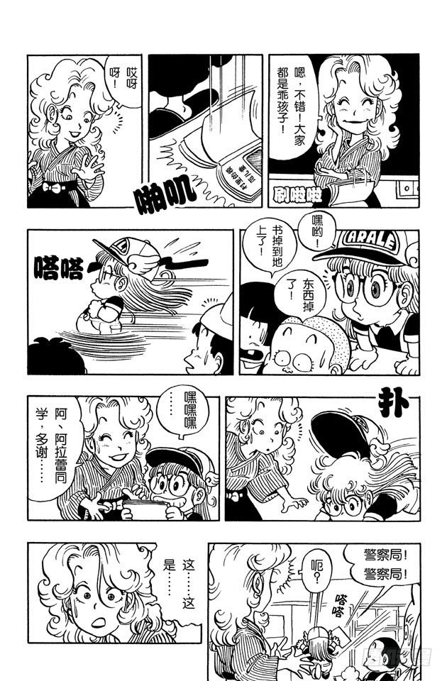 第36话 可怕的好孩子3