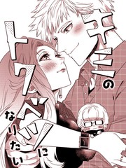 第90话 看谁最无敌！1