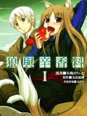 第123话 校内运动会PART51