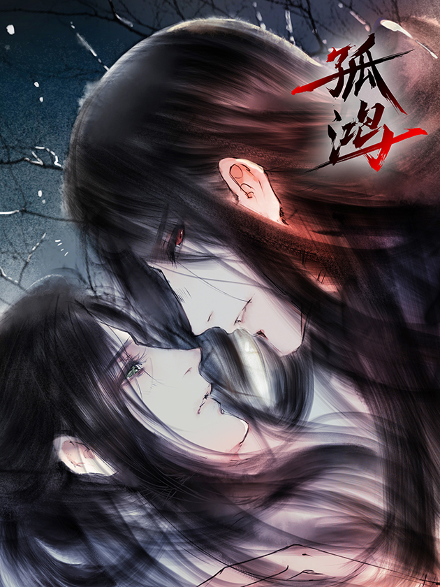 第232话 全力向前冲！2