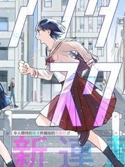 第128话 与鬼约会PART22