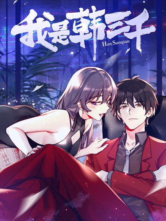 第215话 多事的青春PART14