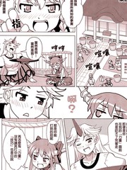 第229话 我要拘捕你！3